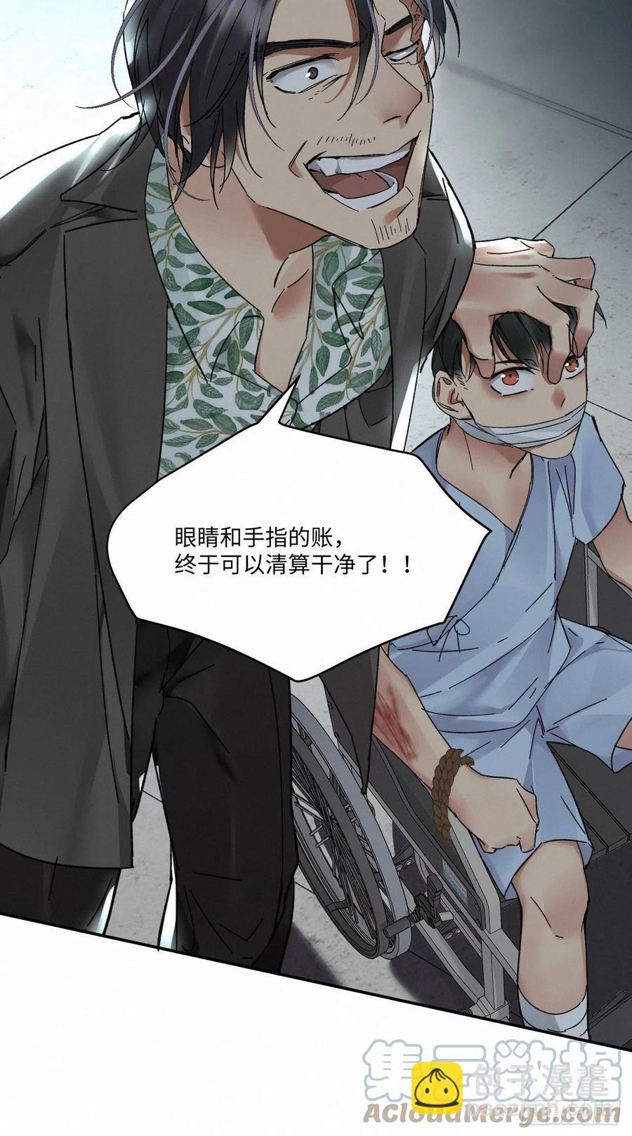chapter &middot; 019-第22话