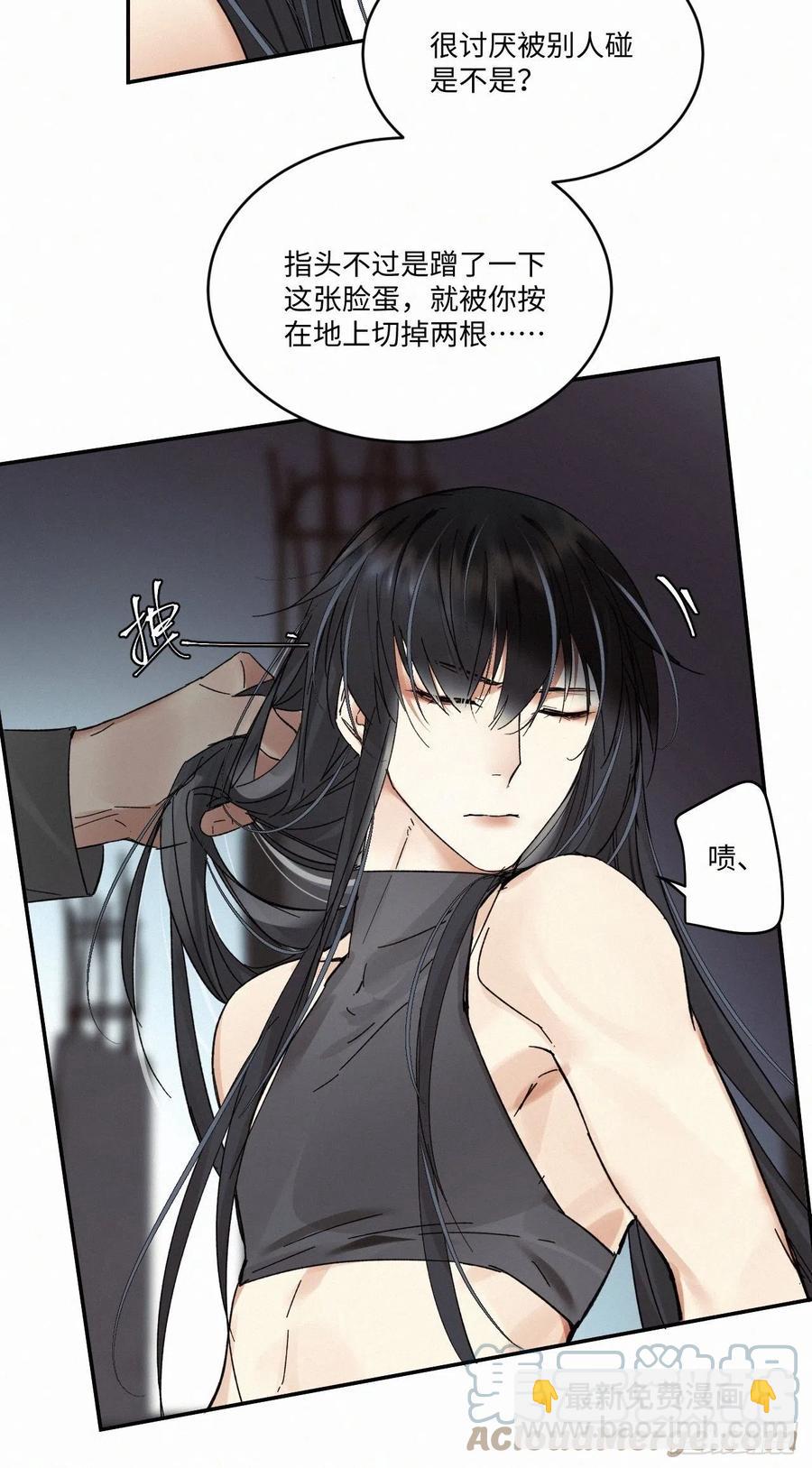 chapter &middot; 019-第22话