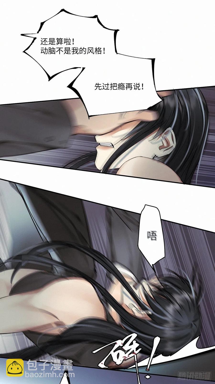 chapter &middot; 019-第22话