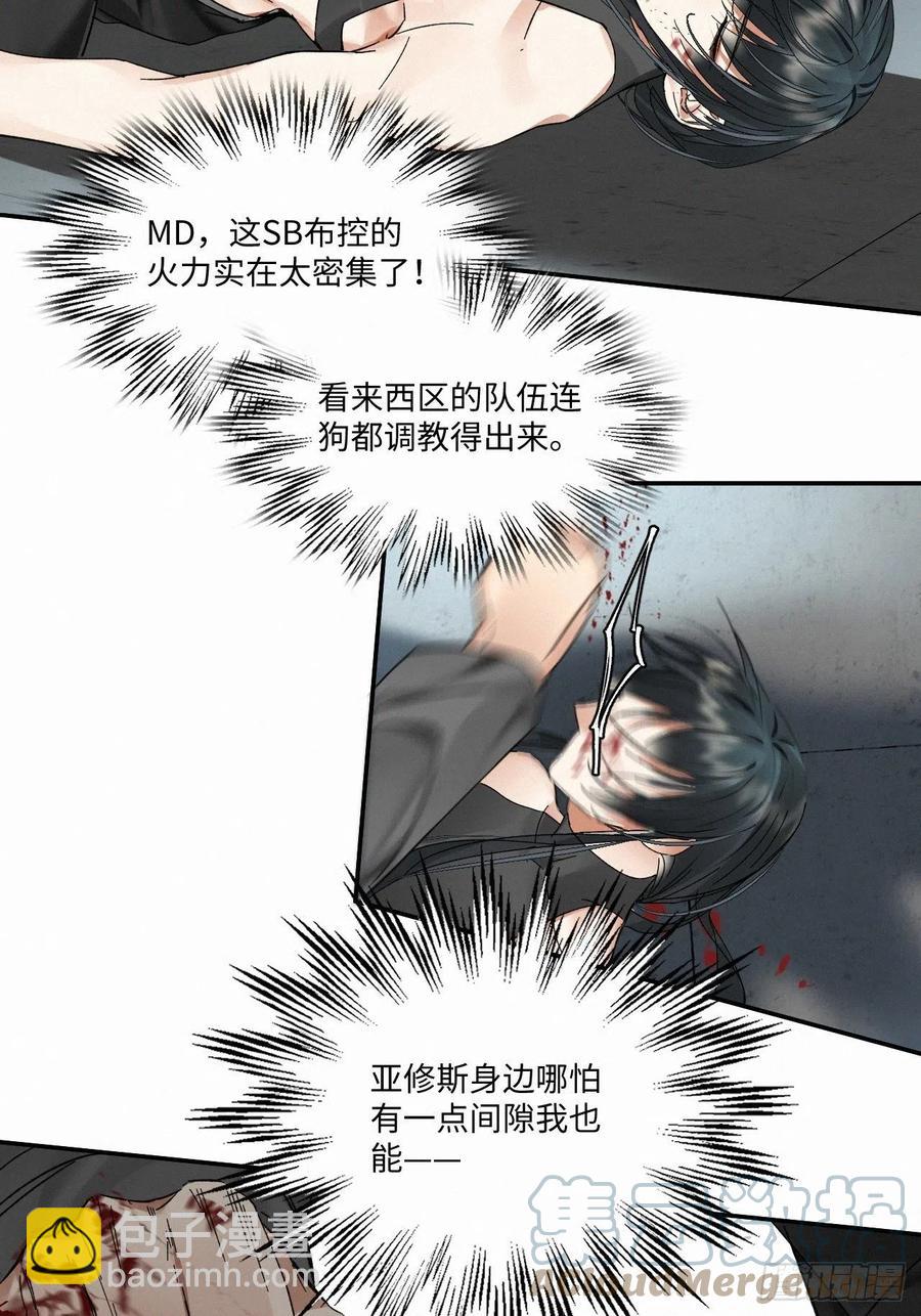 chapter &middot; 019-第22话
