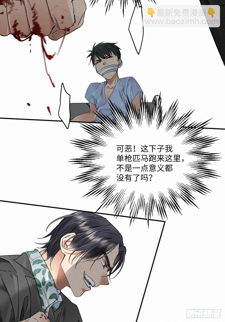 chapter &middot; 019-第22话