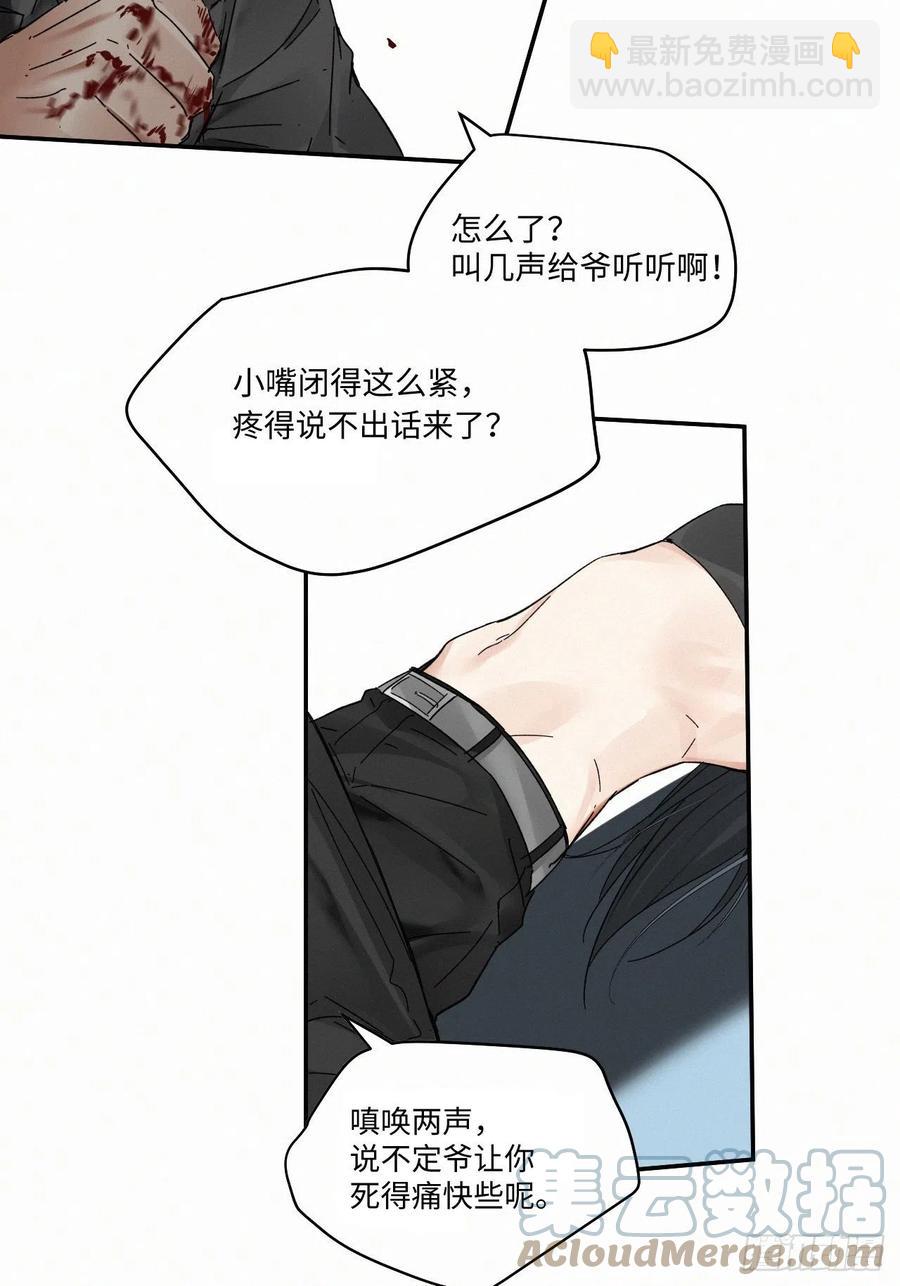 chapter &middot; 019-第22话