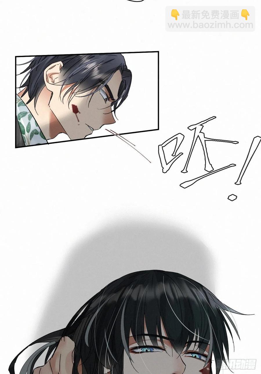 chapter &middot; 019-第22话