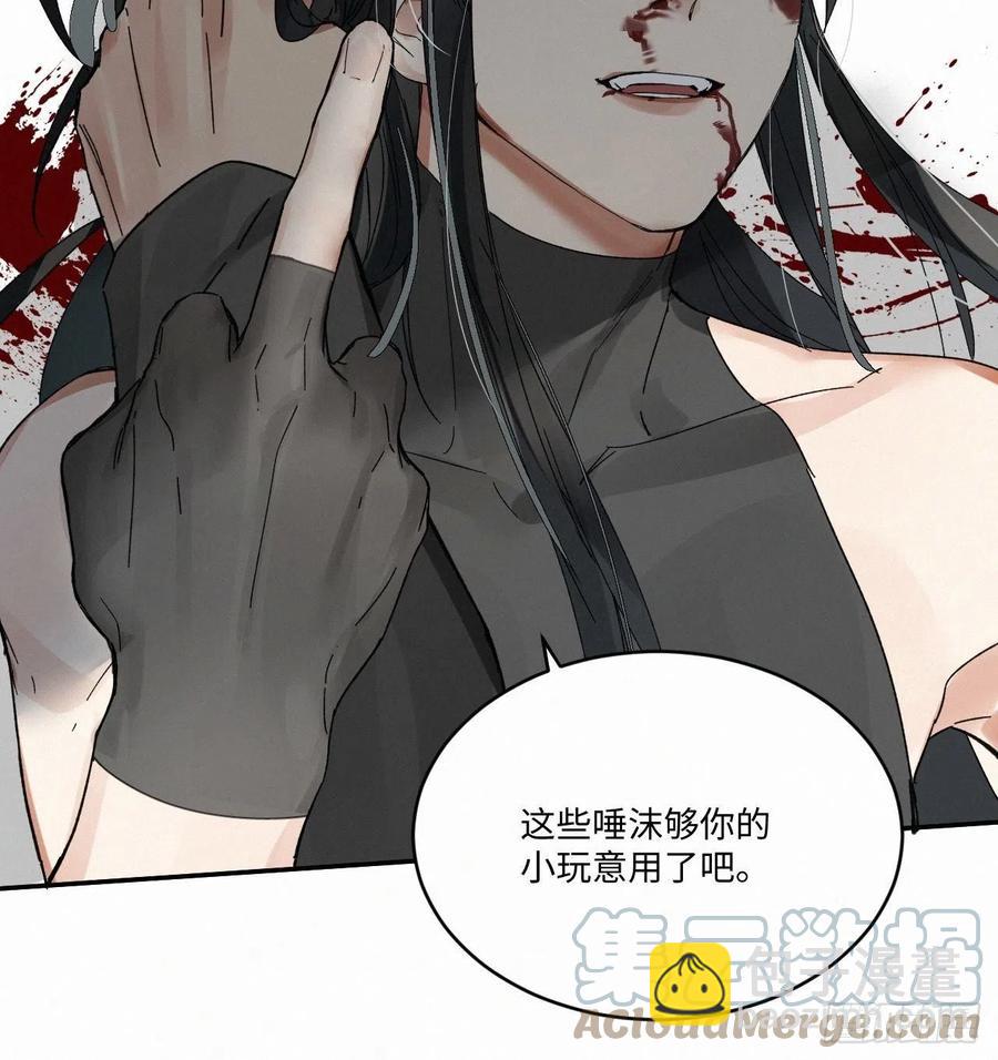 chapter &middot; 019-第22话