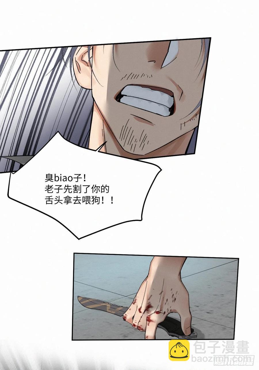 chapter &middot; 019-第22话