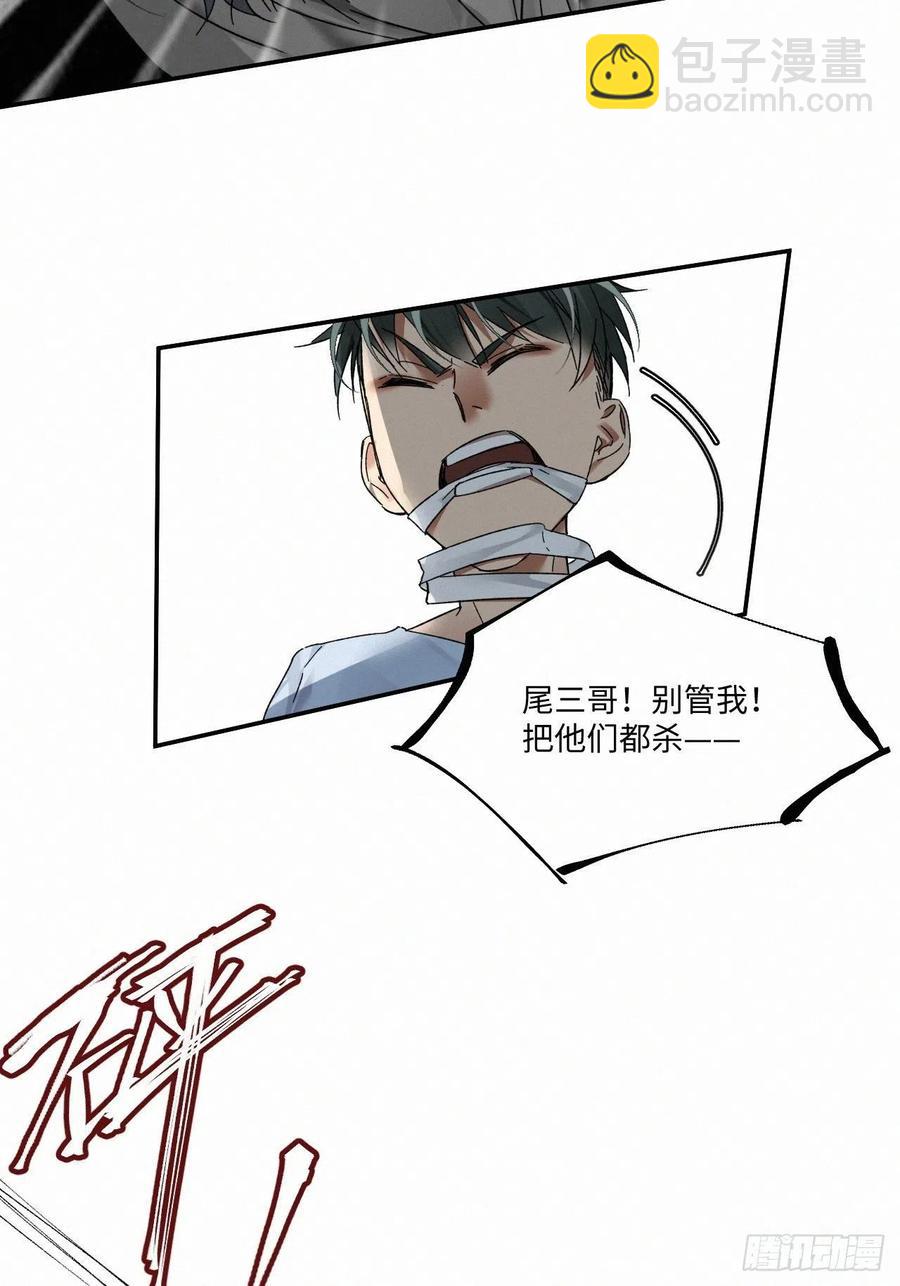 chapter &middot; 019-第22话