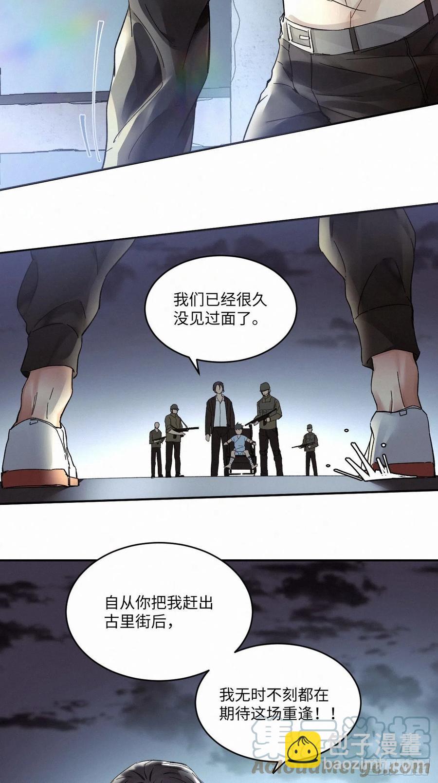 chapter &middot; 019-第22话