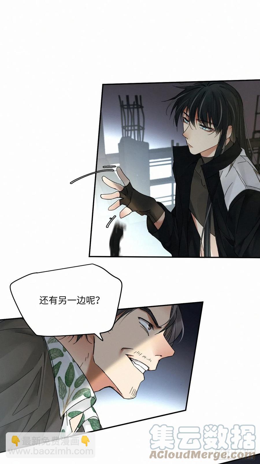 chapter &middot; 019-第22话