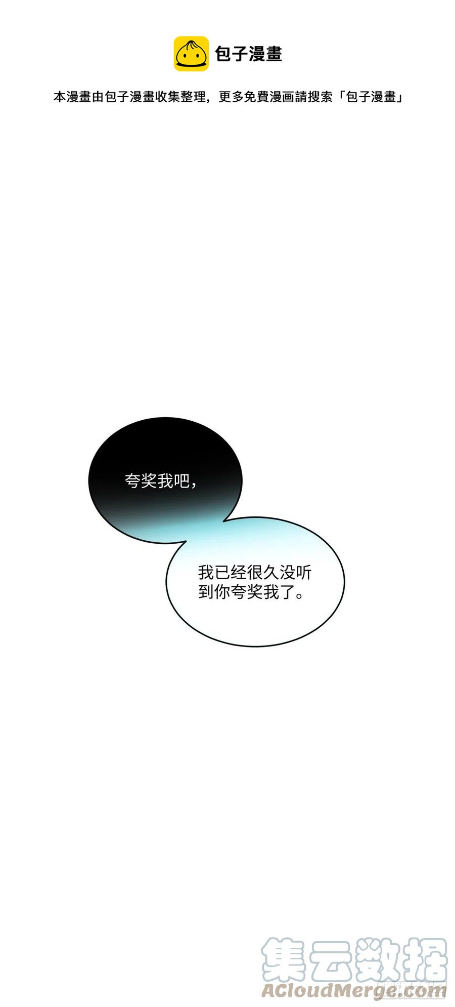 chapter &middot; 021-第24话