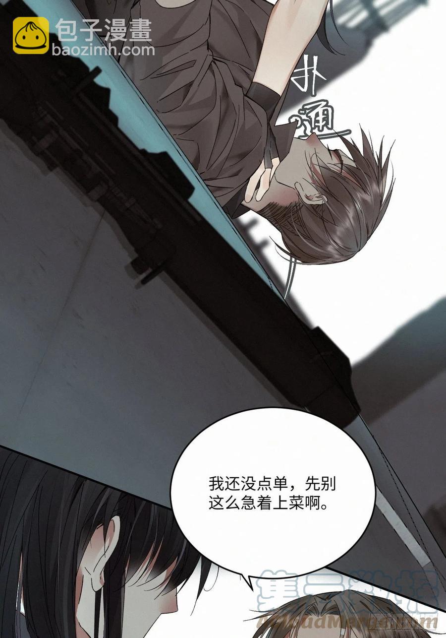 chapter &middot; 021-第24话