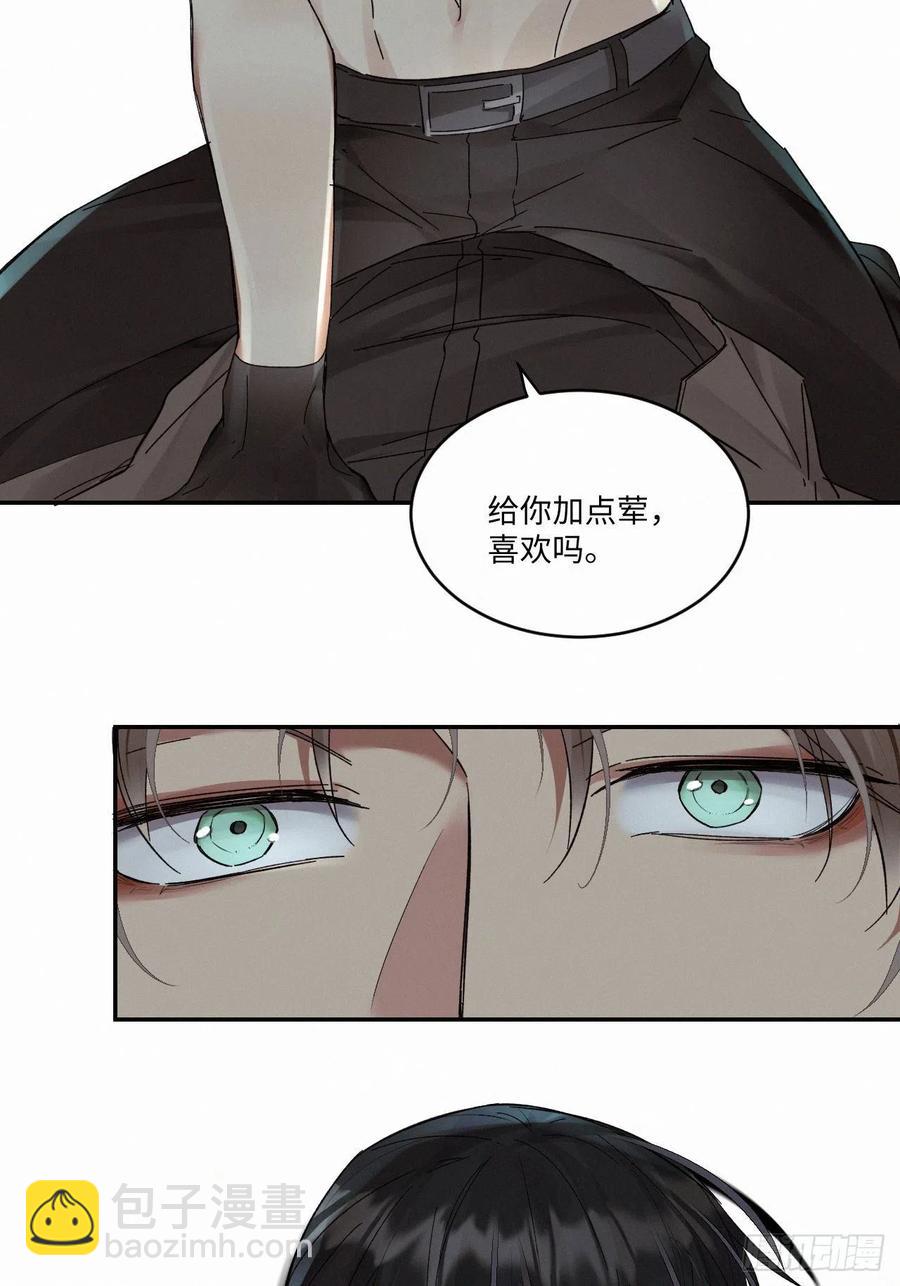 chapter &middot; 021-第24话