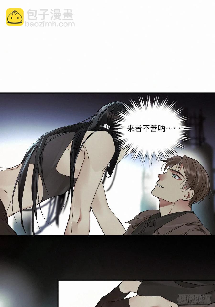 chapter &middot; 021-第24话