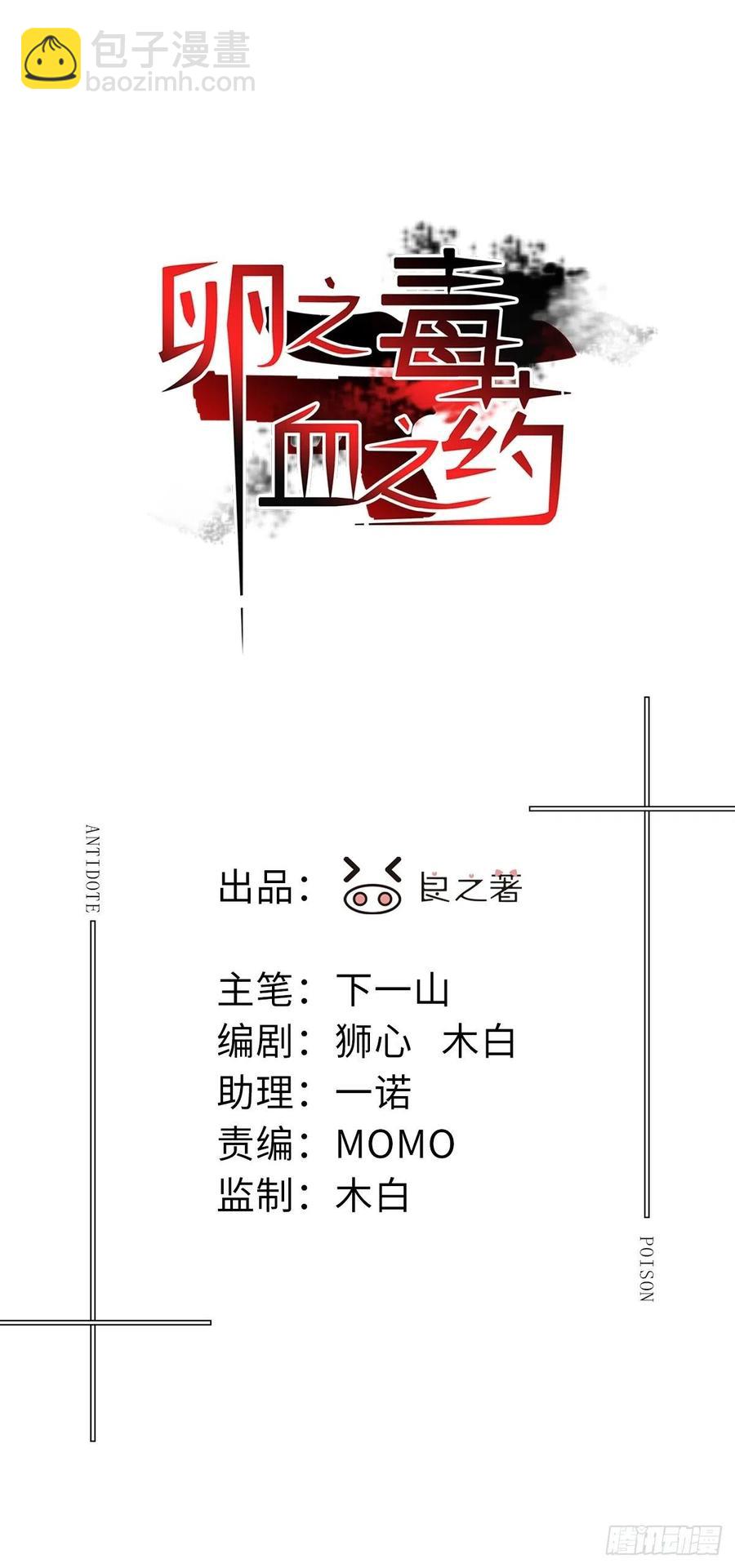 chapter &middot; 021-第24话