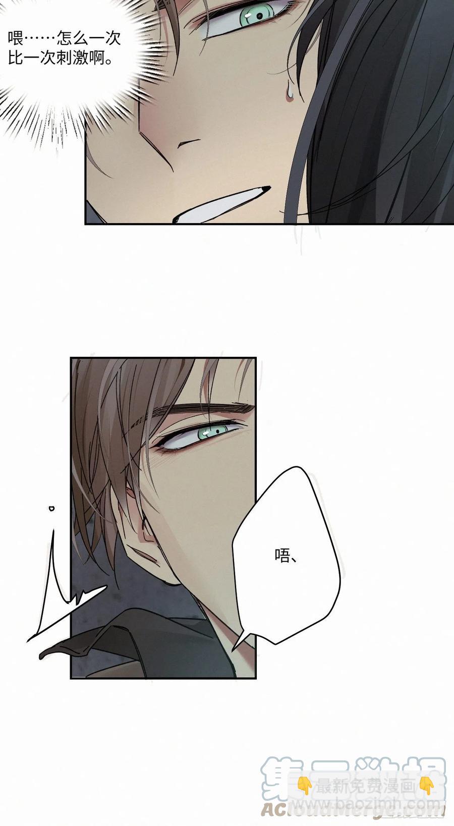 chapter &middot; 021-第24话