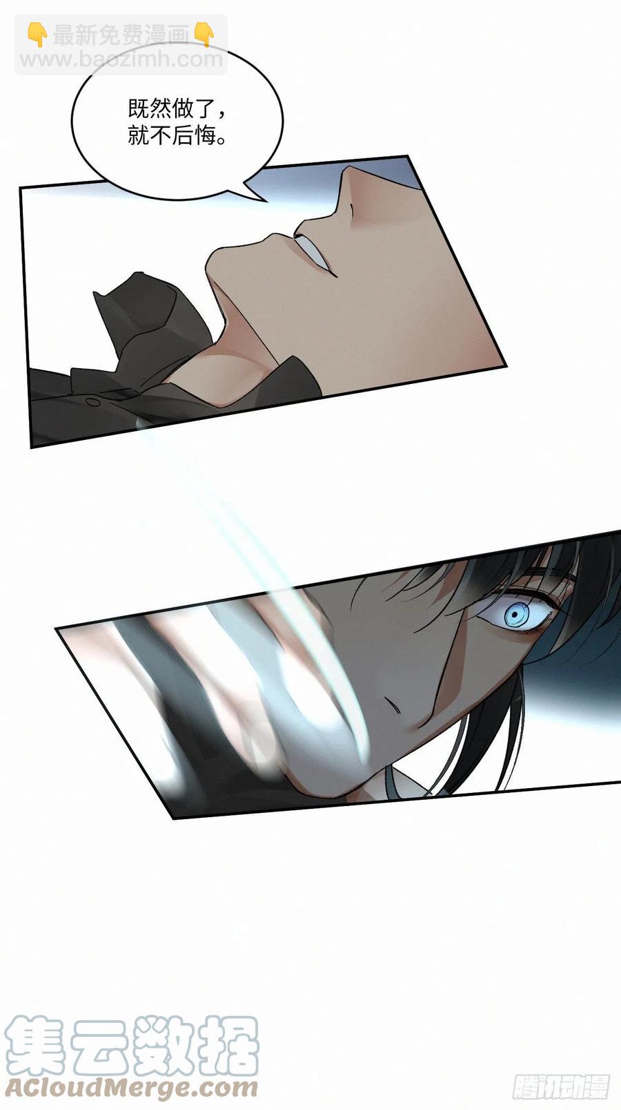 chapter &middot; 021-第24话