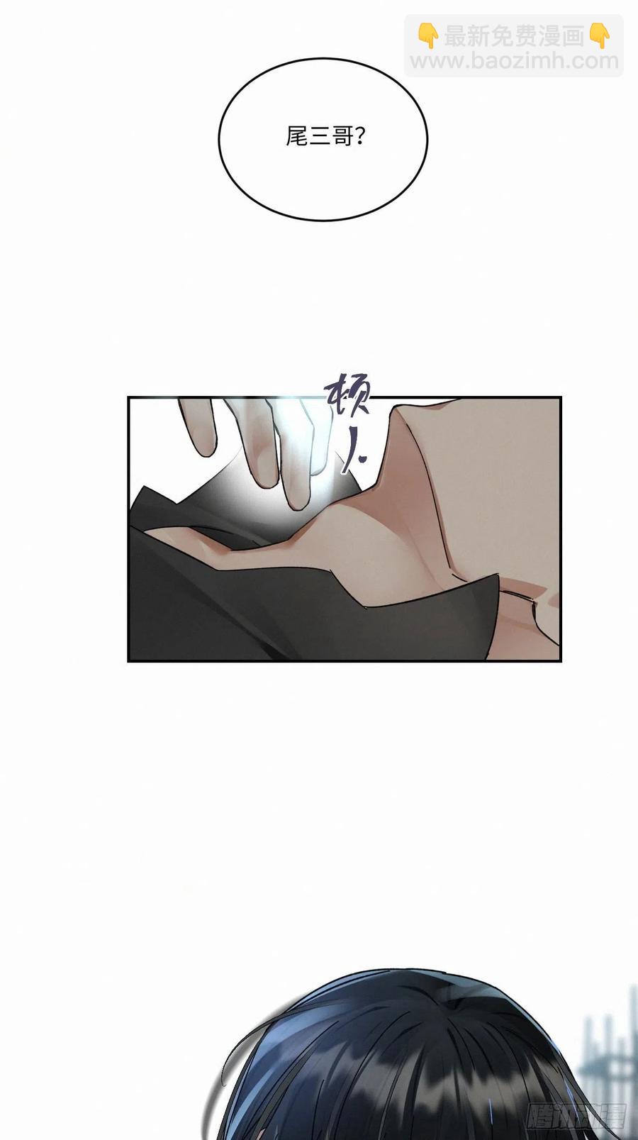 chapter &middot; 021-第24话