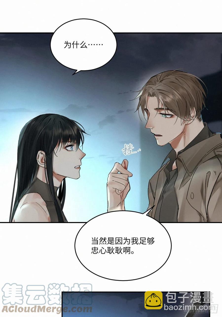 chapter &middot; 021-第24话