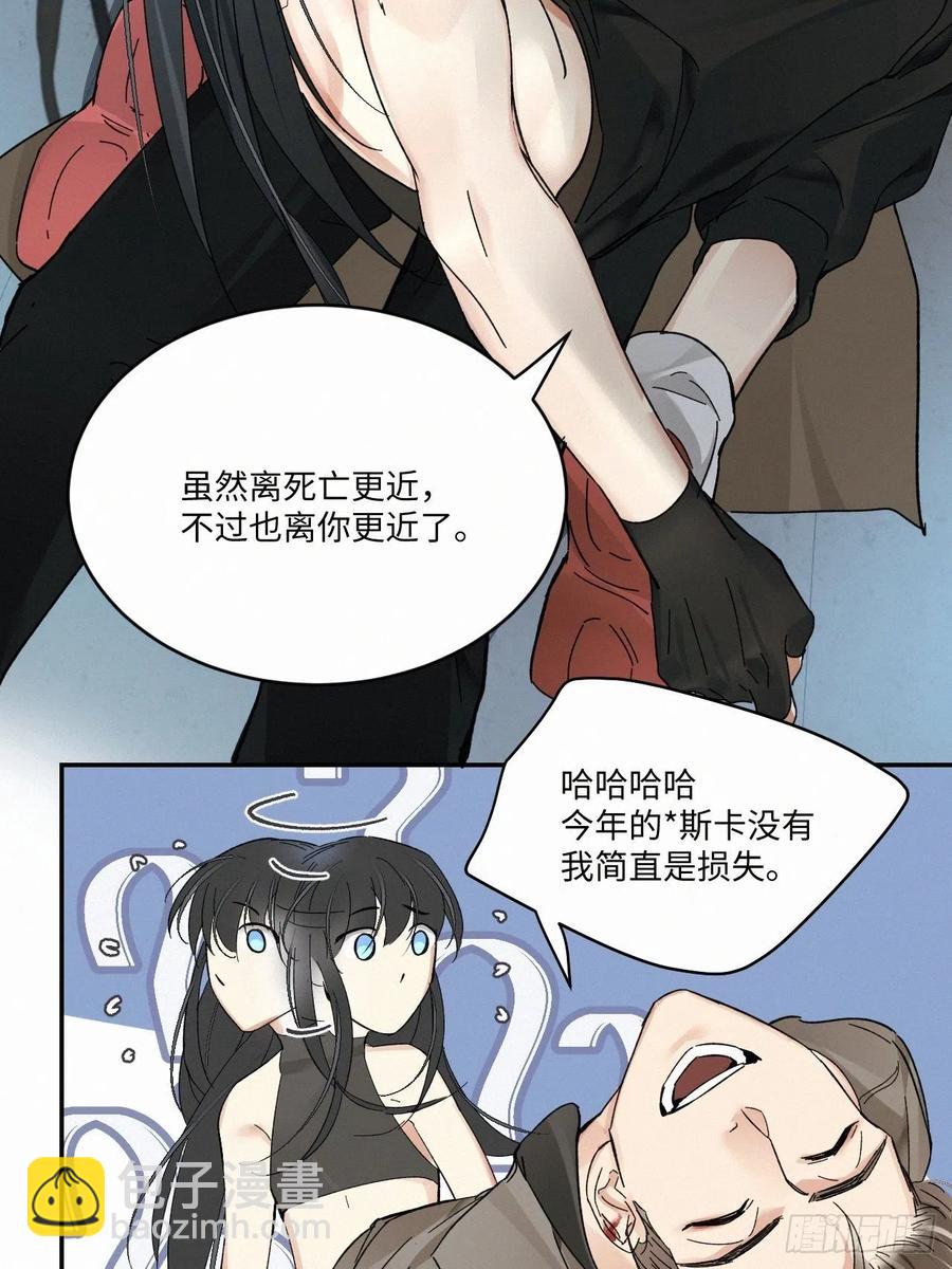 chapter &middot; 021-第24话