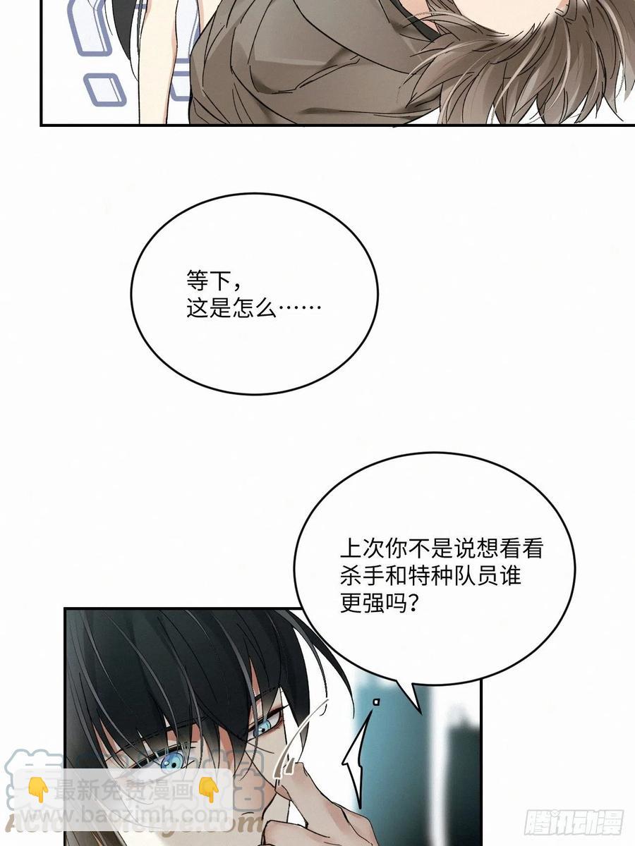 chapter &middot; 021-第24话