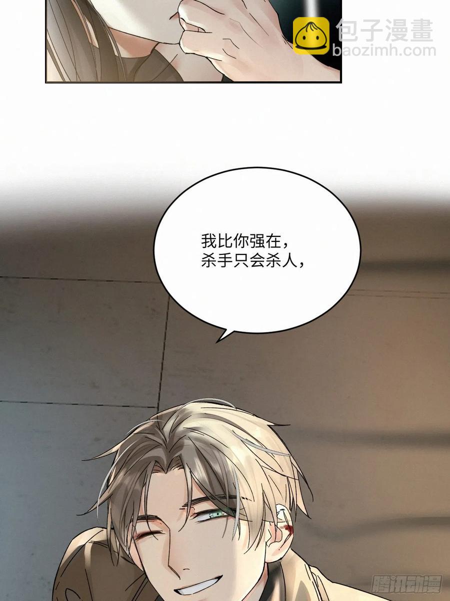 chapter &middot; 021-第24话