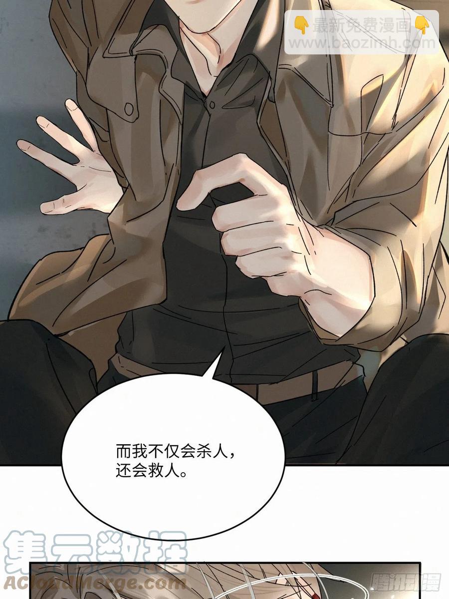 chapter &middot; 021-第24话