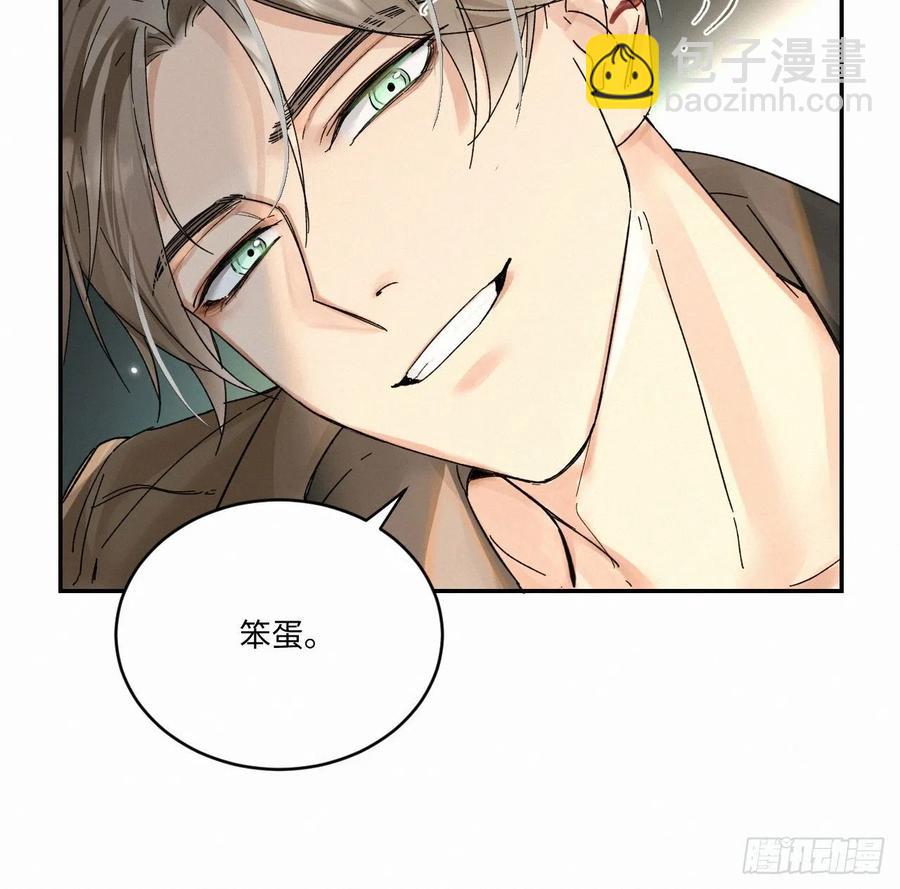 chapter &middot; 021-第24话