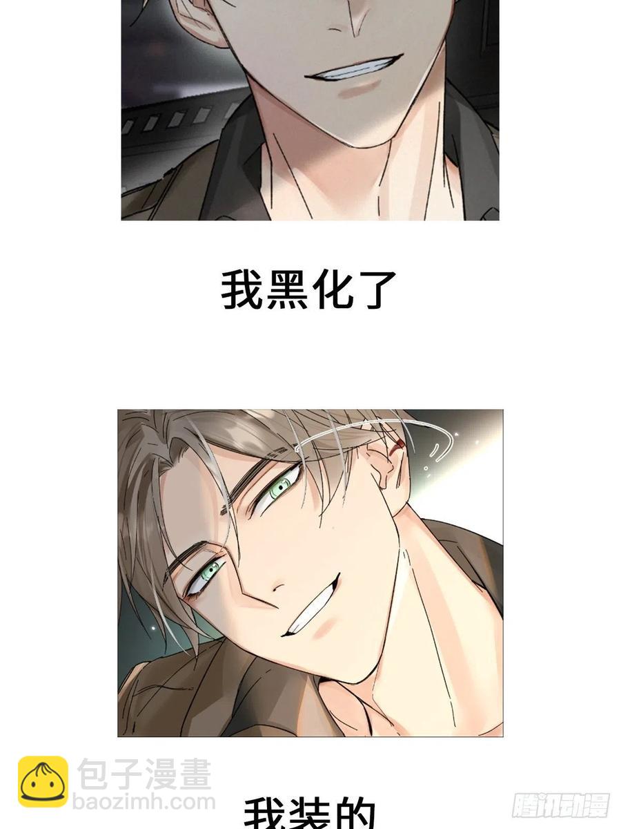 chapter &middot; 021-第24话