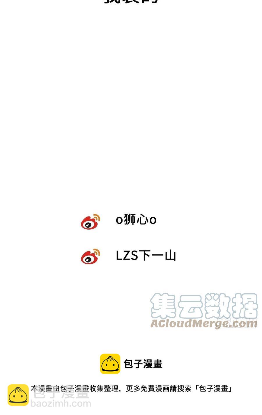 chapter &middot; 021-第24话