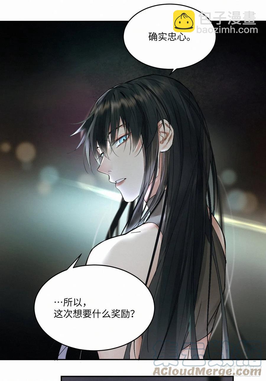 chapter &middot; 021-第24话