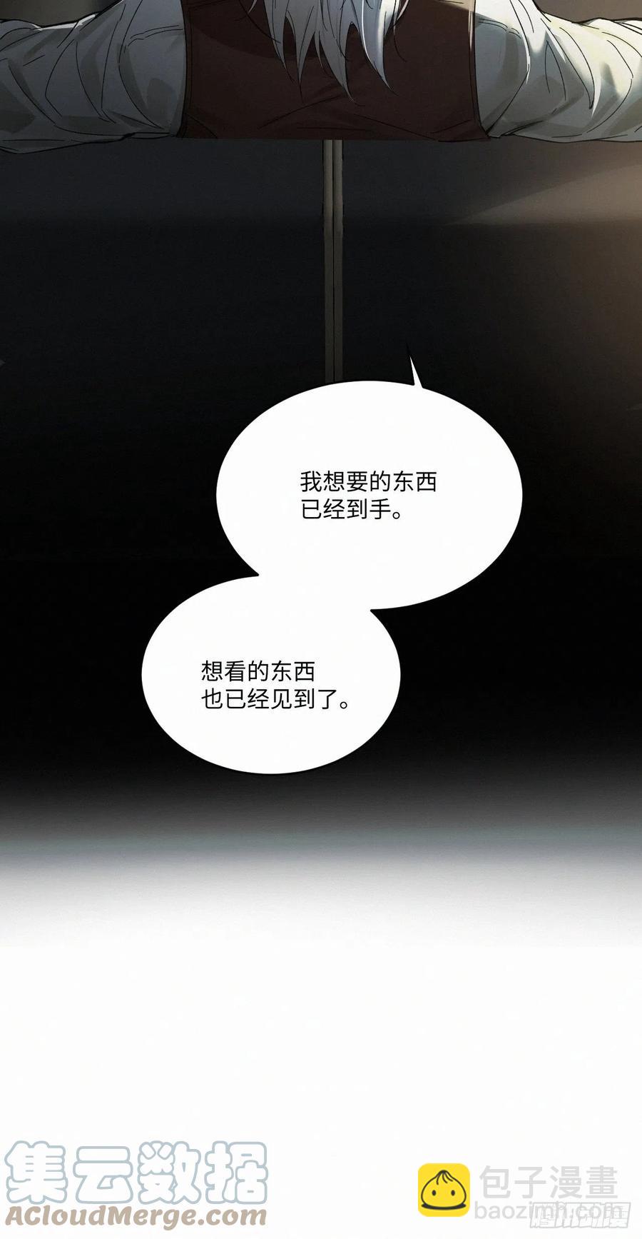 chapter &middot; 023-第26话