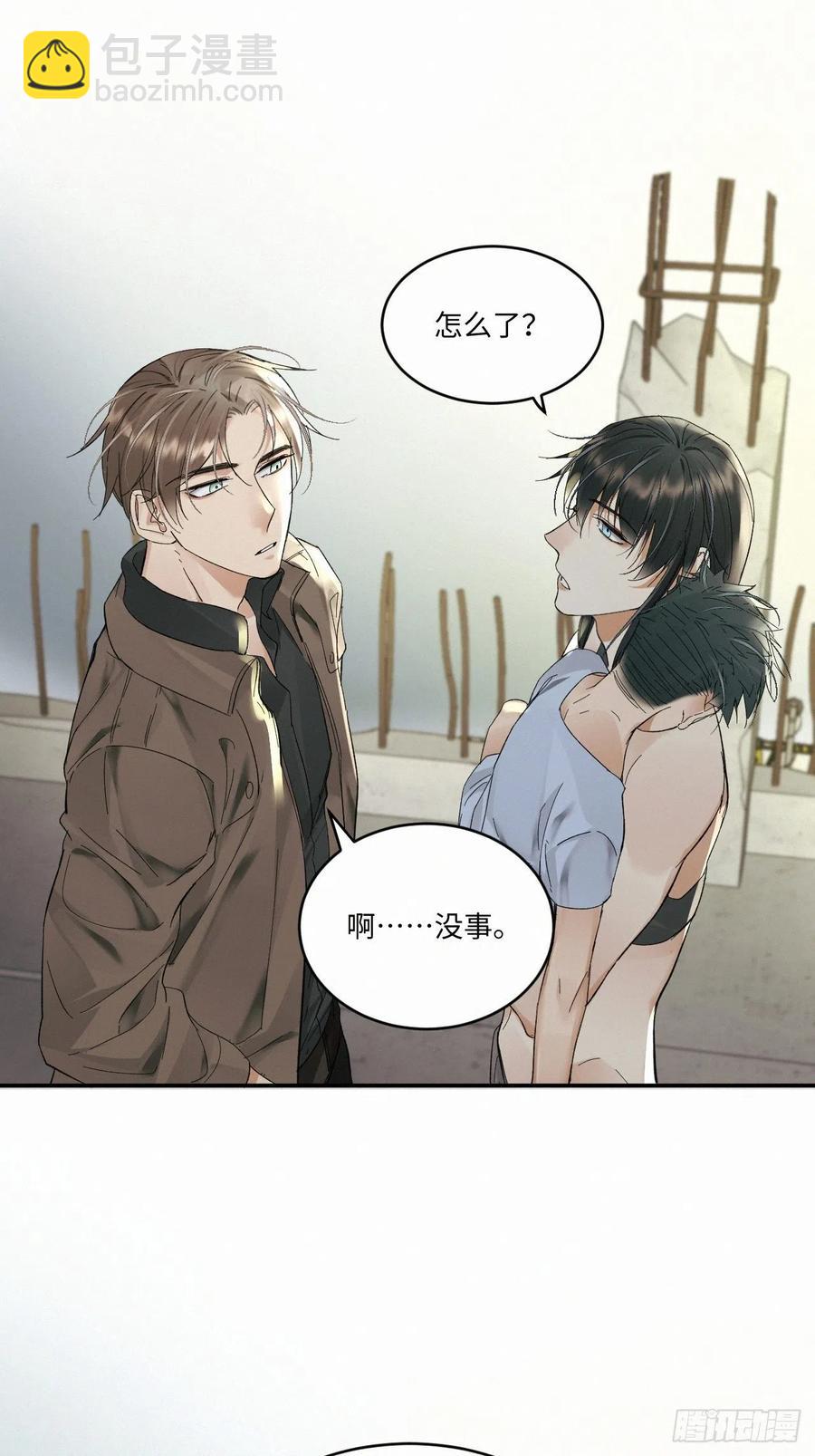 chapter &middot; 023-第26话