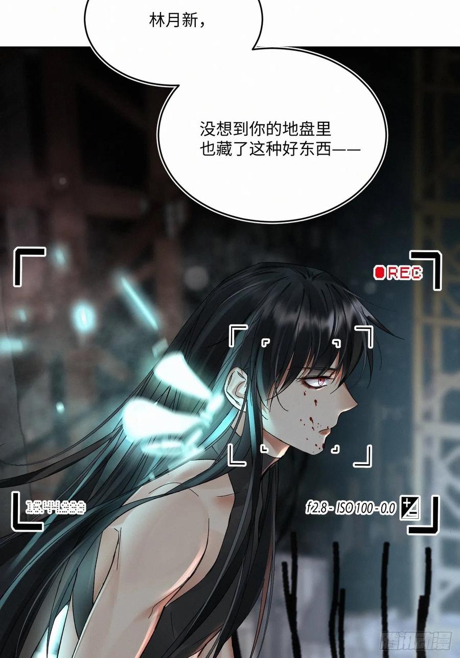 chapter &middot; 023-第26话