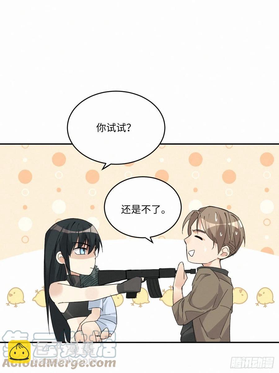 chapter &middot; 023-第26话