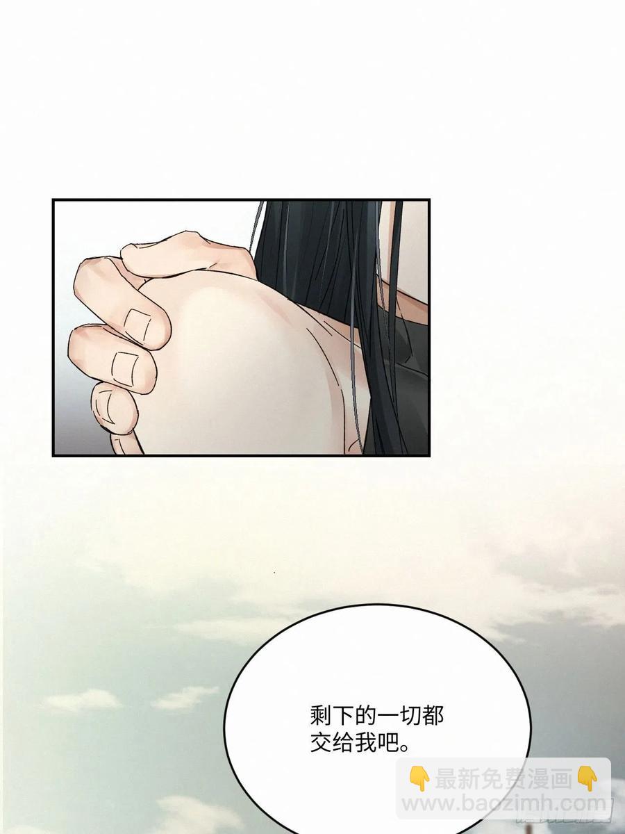 chapter &middot; 023-第26话