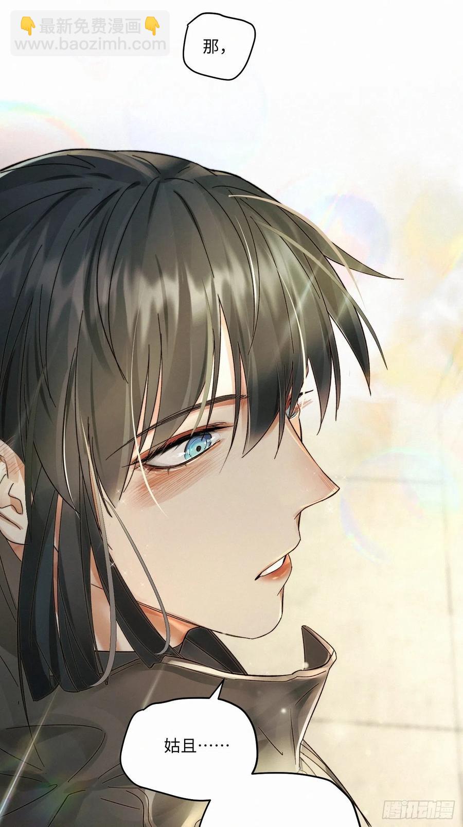 chapter &middot; 023-第26话