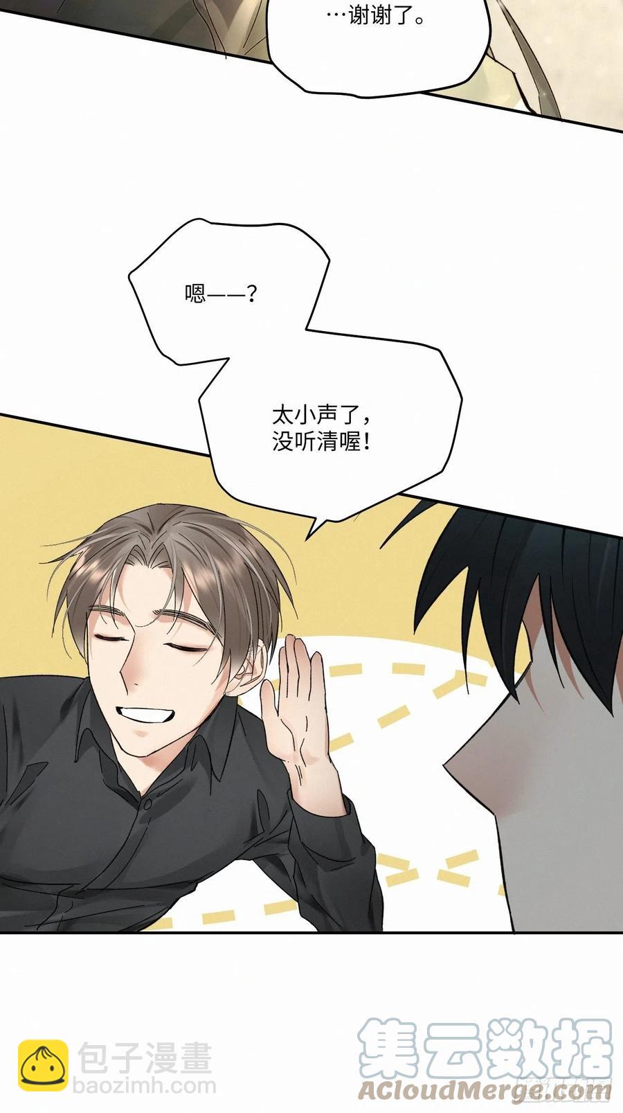 chapter &middot; 023-第26话
