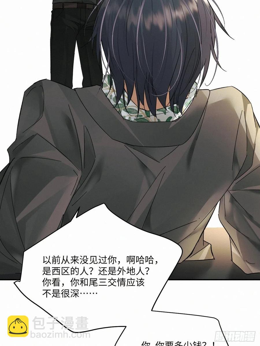 chapter &middot; 023-第26话