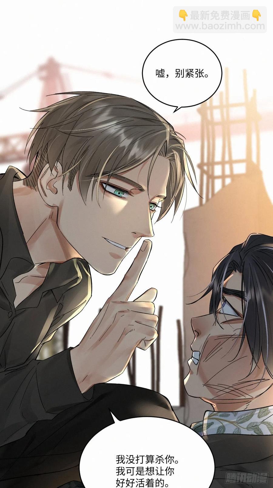 chapter &middot; 023-第26话