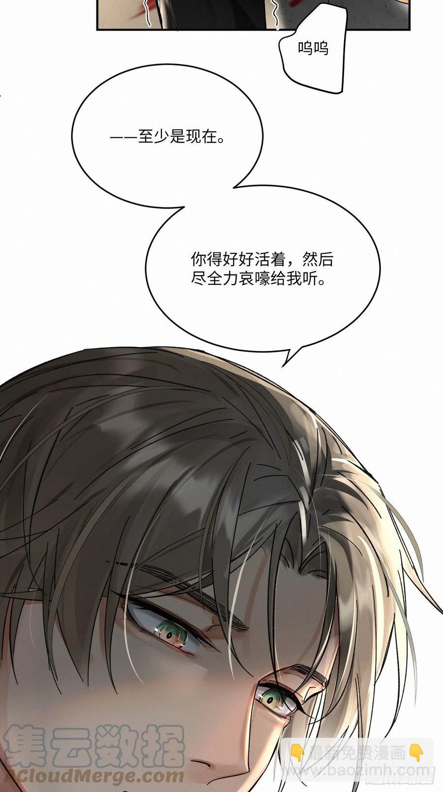 chapter &middot; 023-第26话