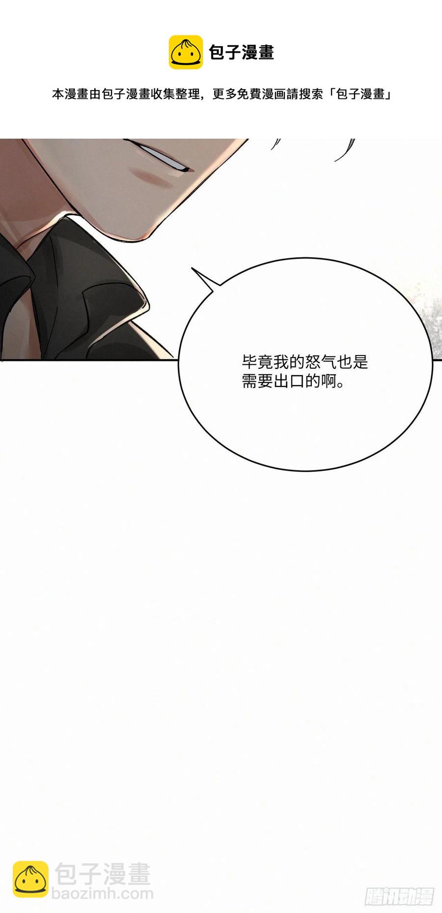 chapter &middot; 023-第26话