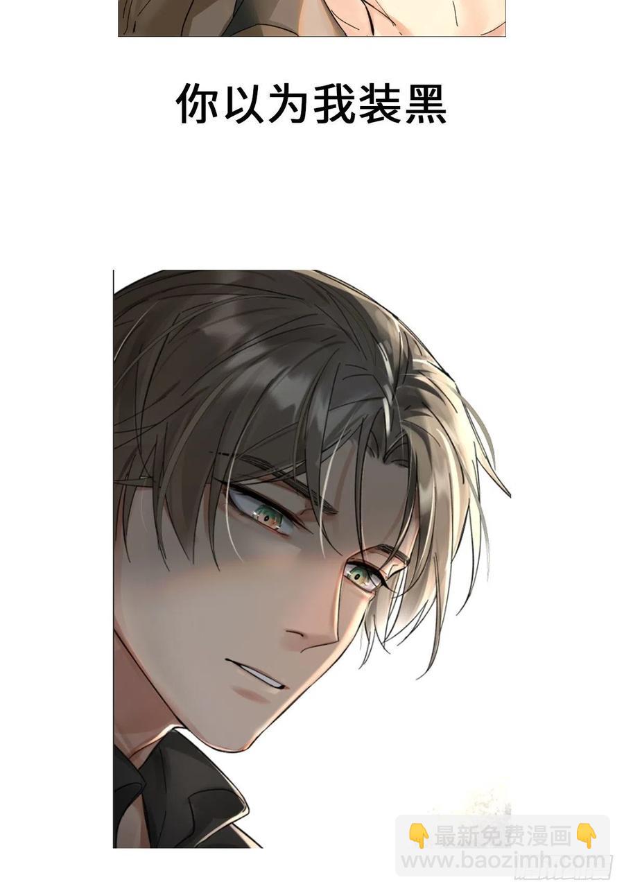 chapter &middot; 023-第26话