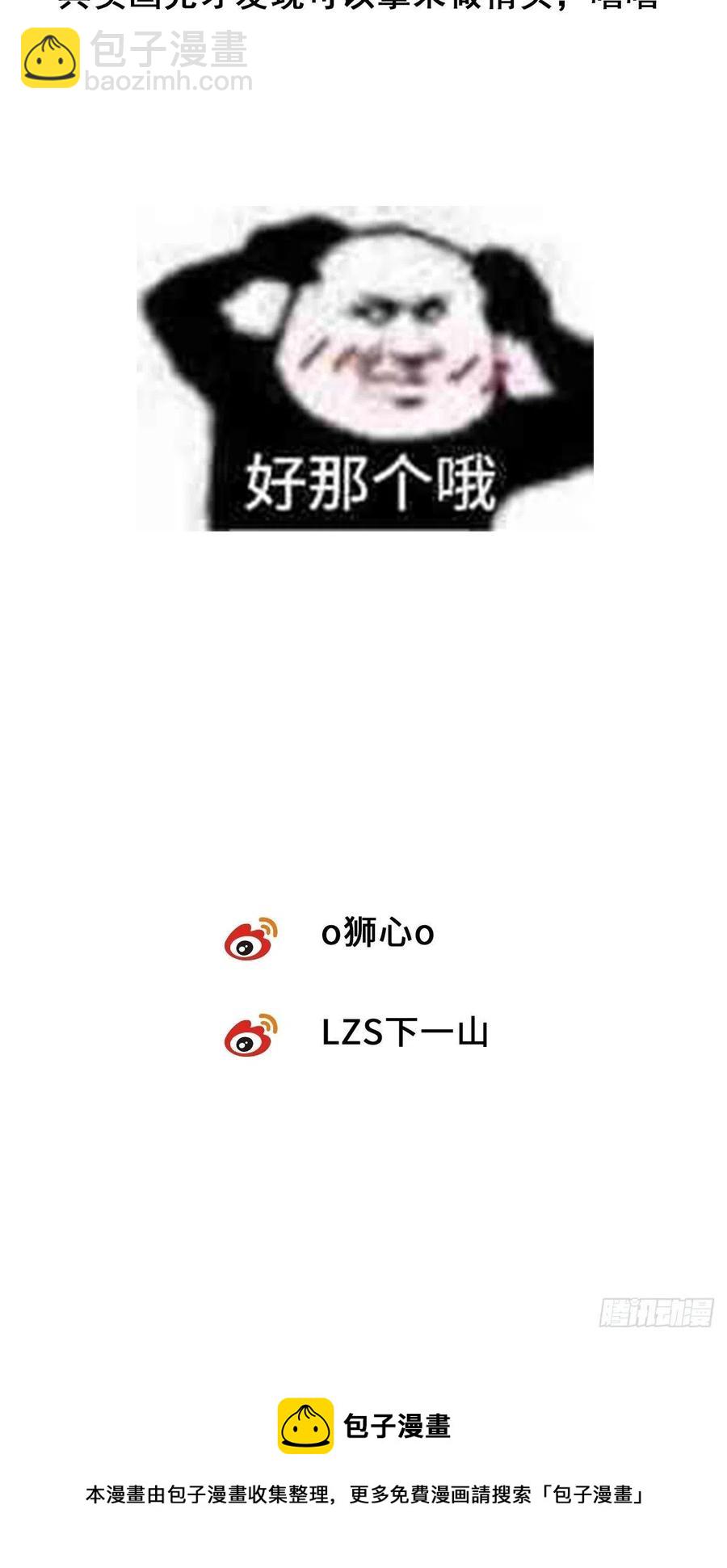 chapter &middot; 023-第26话