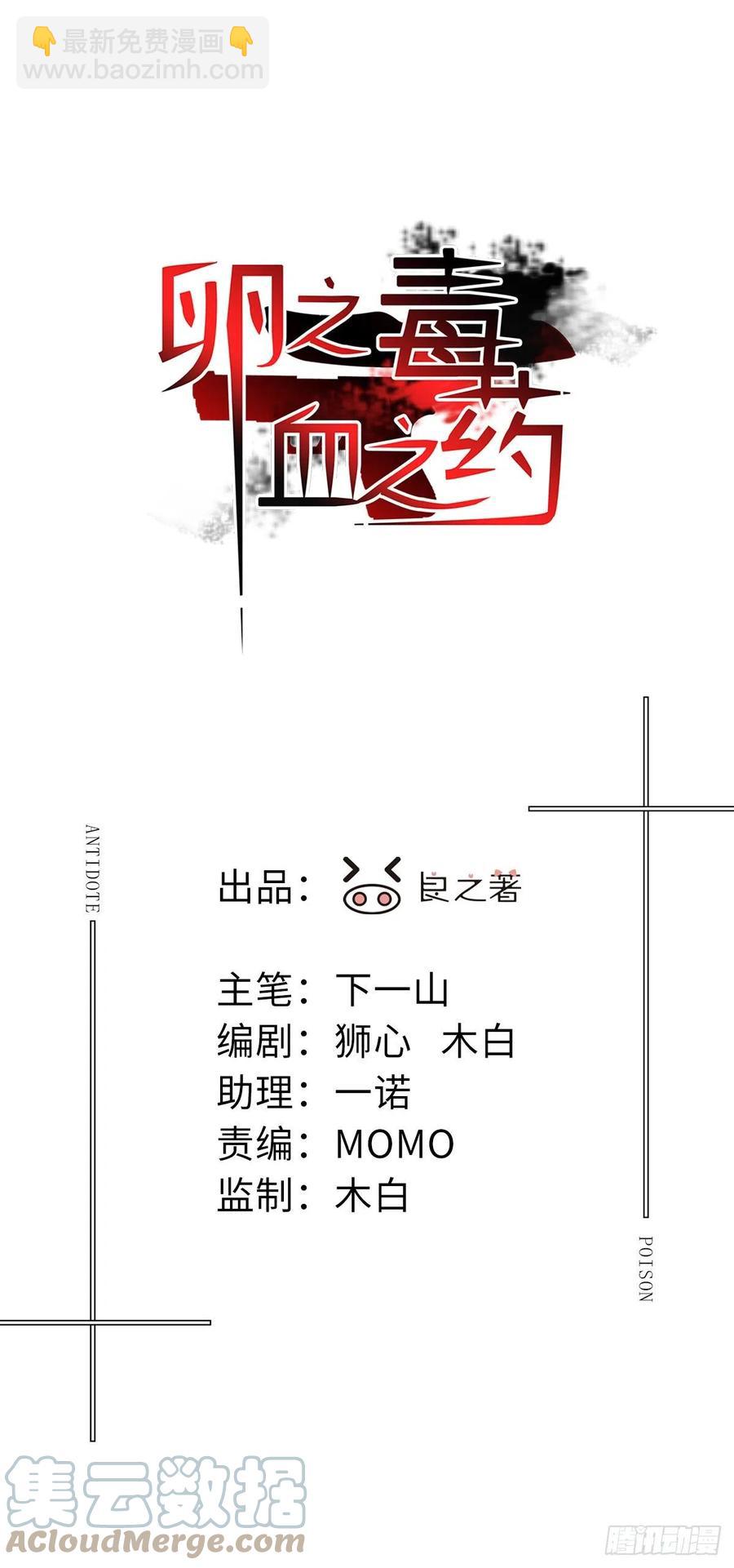 chapter &middot; 023-第26话