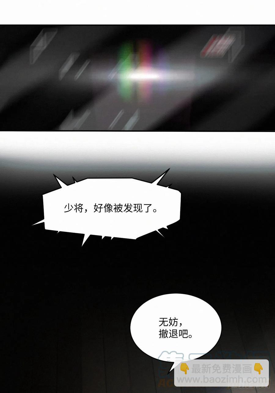 chapter &middot; 023-第26话