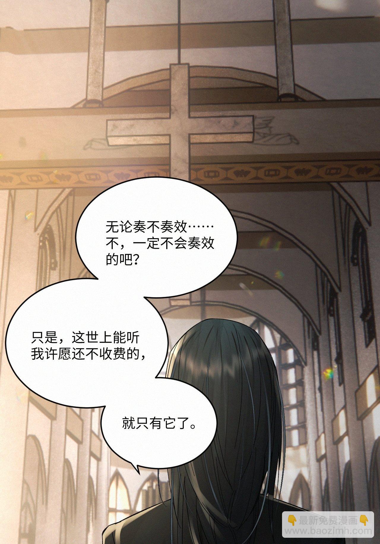 chapter &middot; 025-第28话
