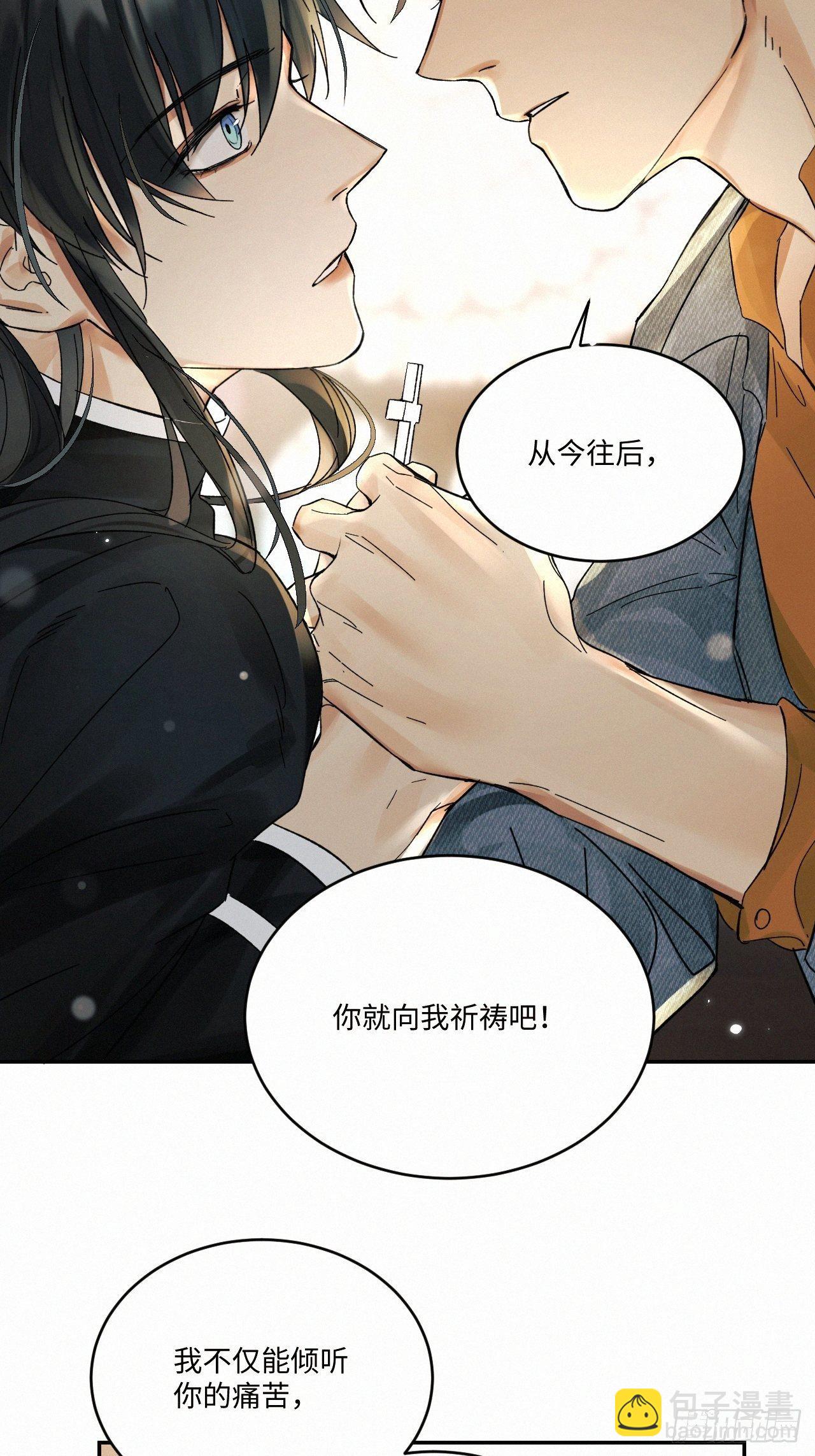 chapter &middot; 025-第28话
