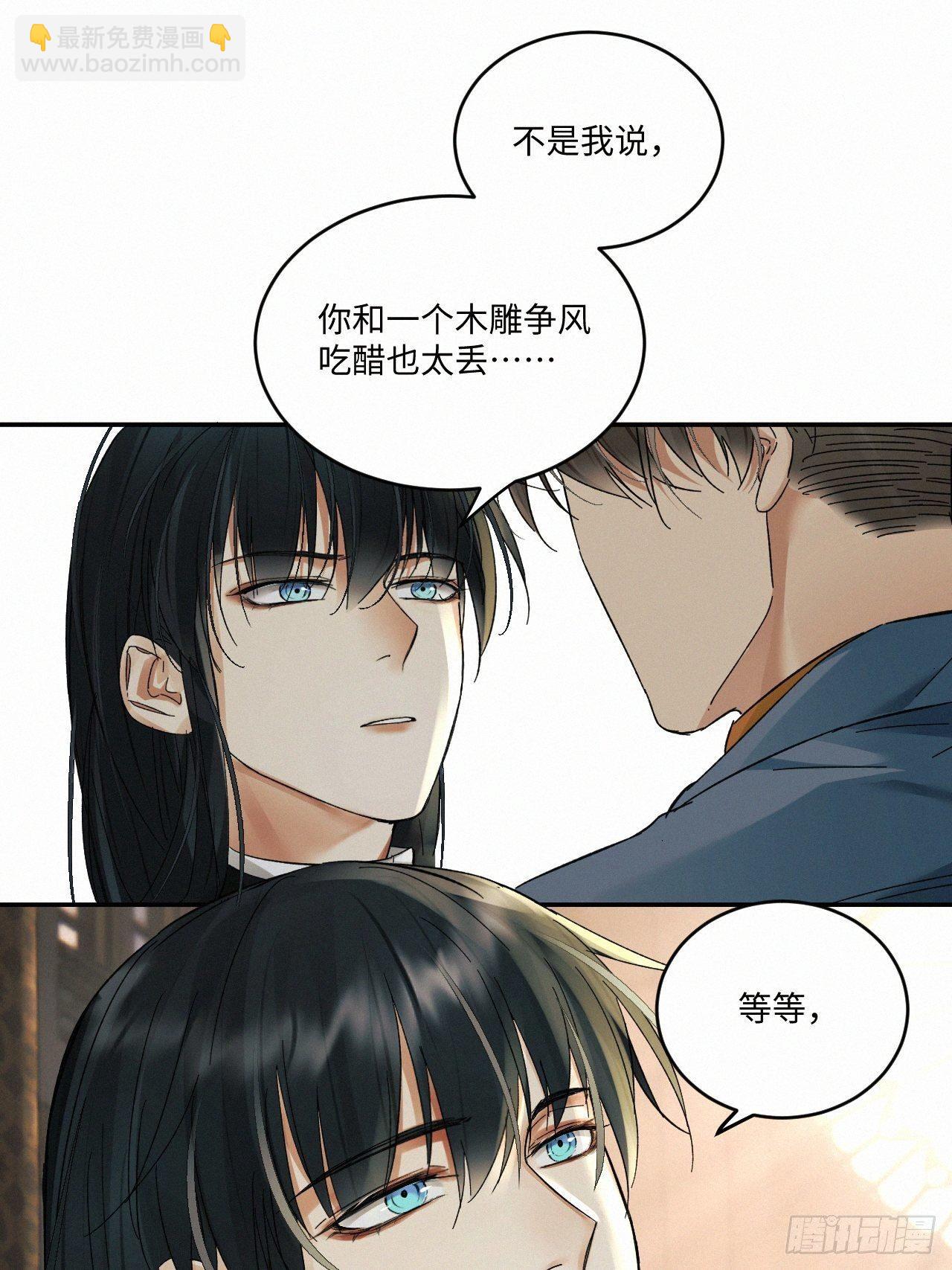 chapter &middot; 025-第28话