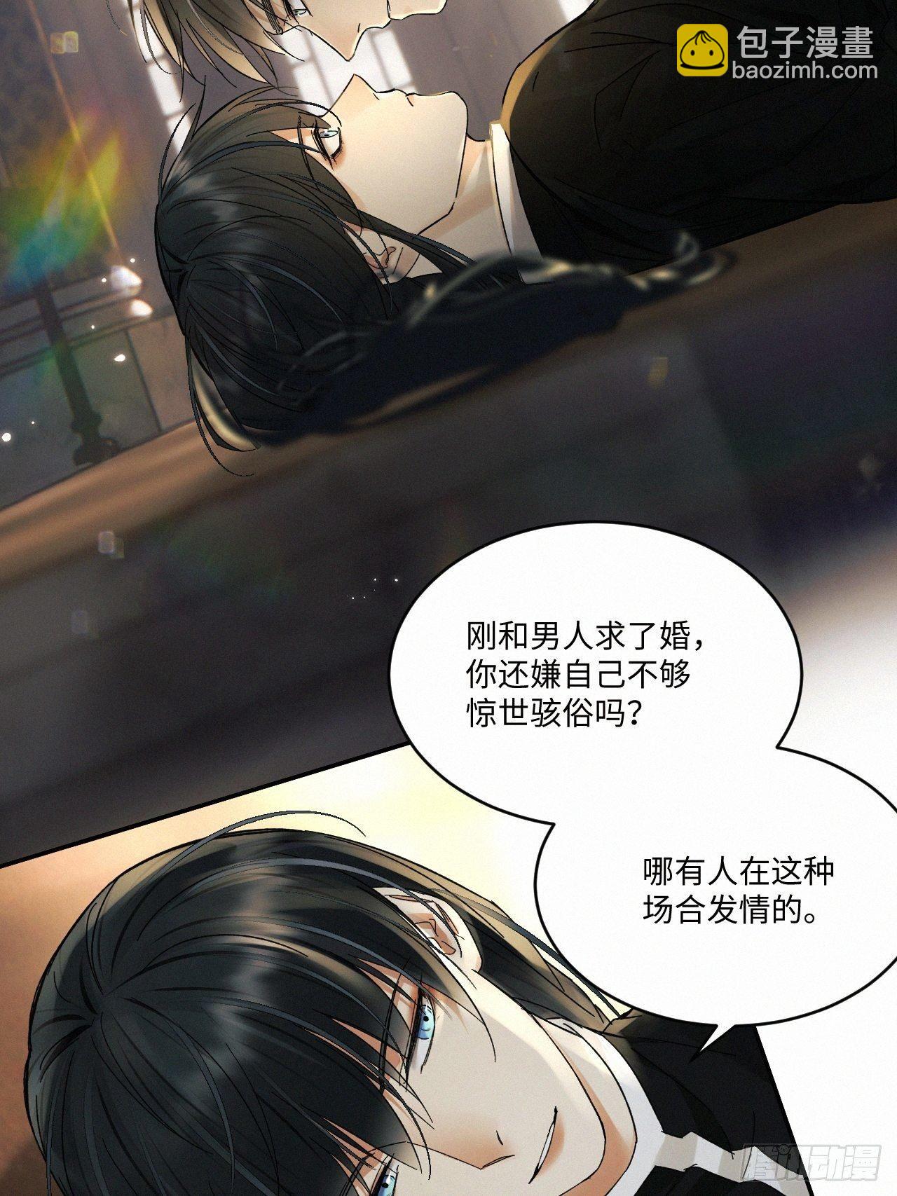 chapter &middot; 025-第28话
