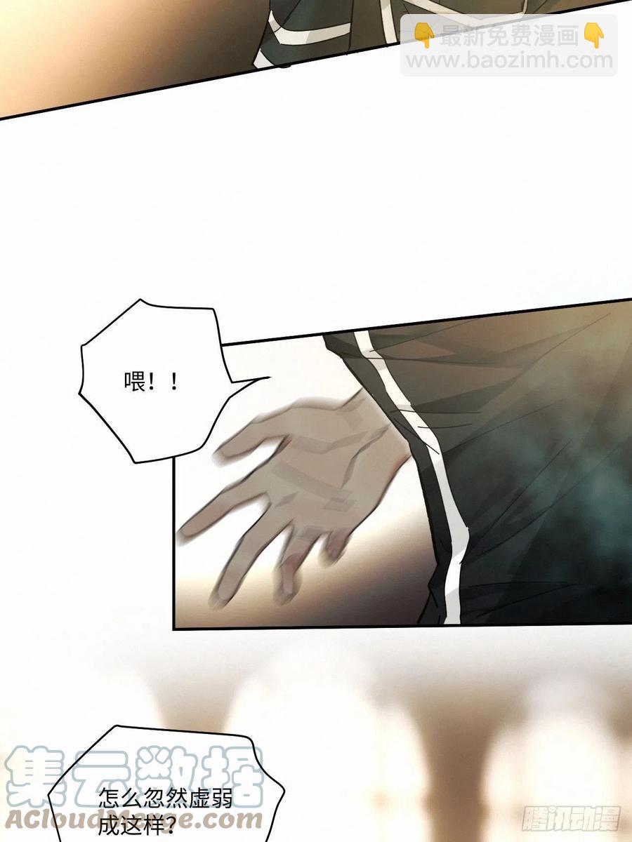 chapter &middot; 027-第30话