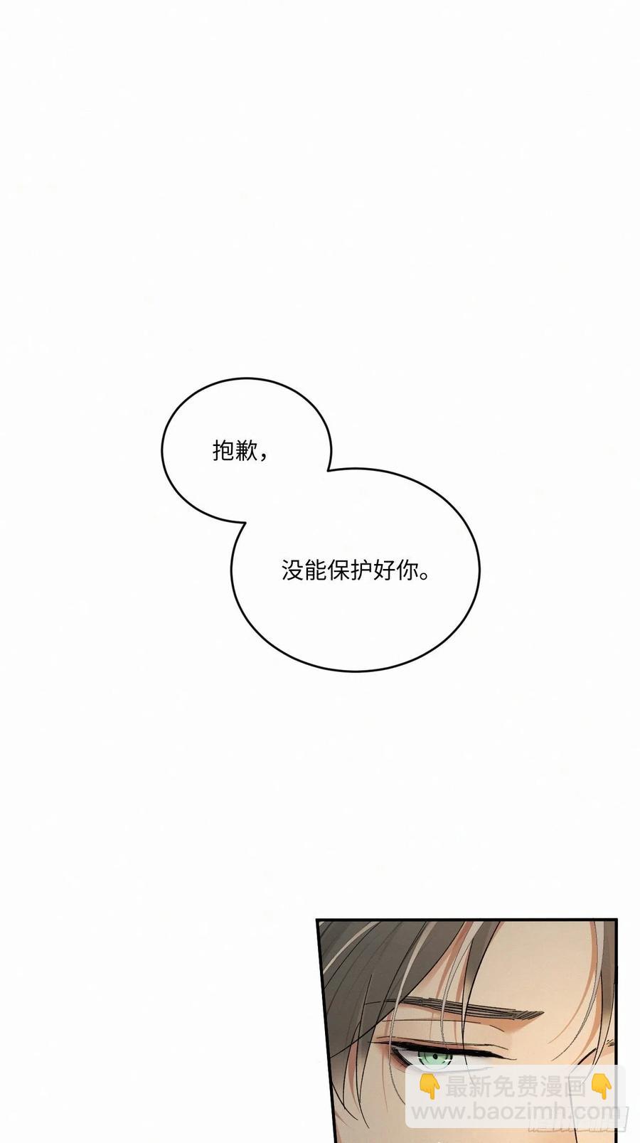 chapter &middot; 027-第30话